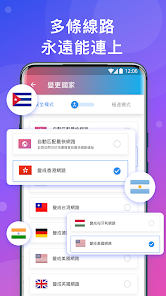 快连vip加速器破解版免费android下载效果预览图